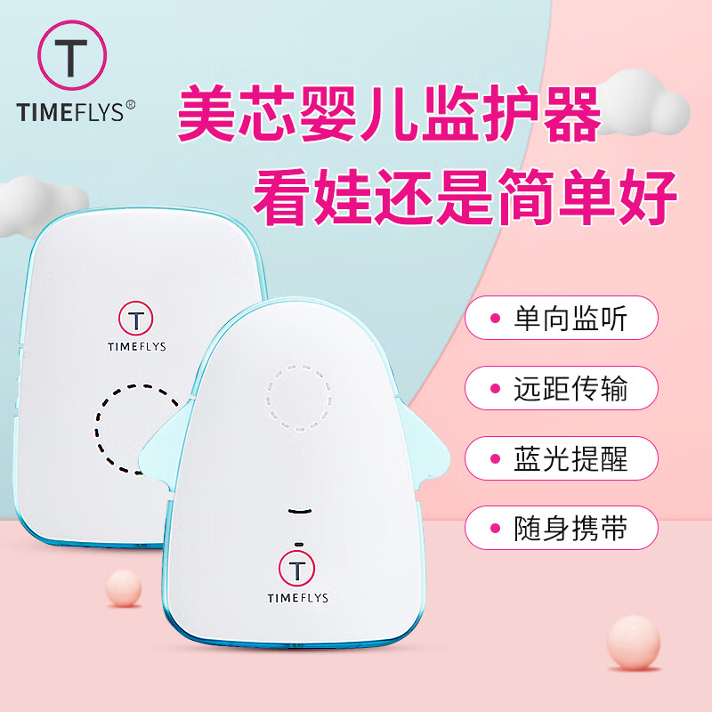 查防撞防护小件最低价格用什么软件|防撞防护小件价格历史