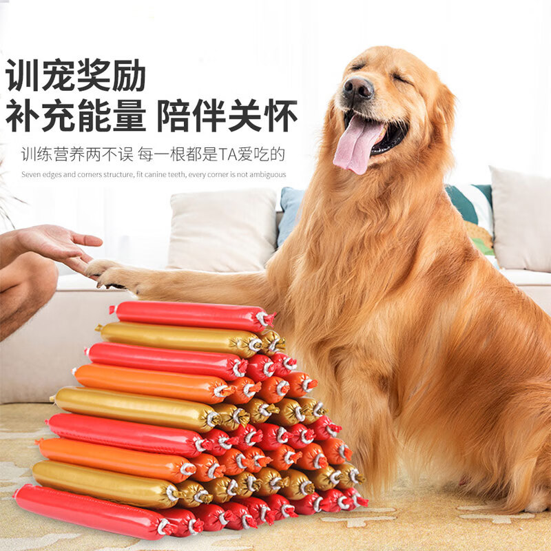 如何知道京东狗零食历史价格|狗零食价格走势