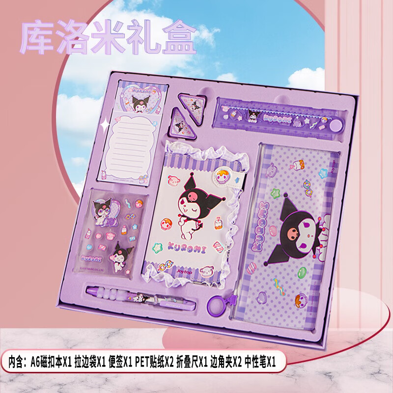 LUWEN绿文手账礼盒套装高颜值记事本可爱磁扣笔记本方形卡通少女心女生毕业生日日记本精品学生礼品文具