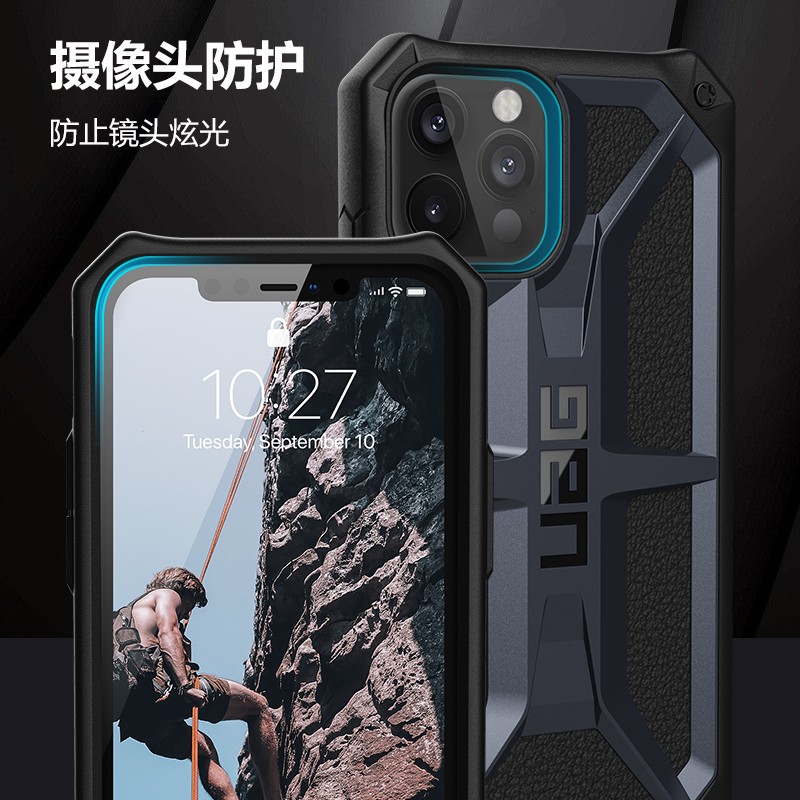 Uag 苹果12promax蓝色手机壳 手机壳 保护套哪个好 历史价格