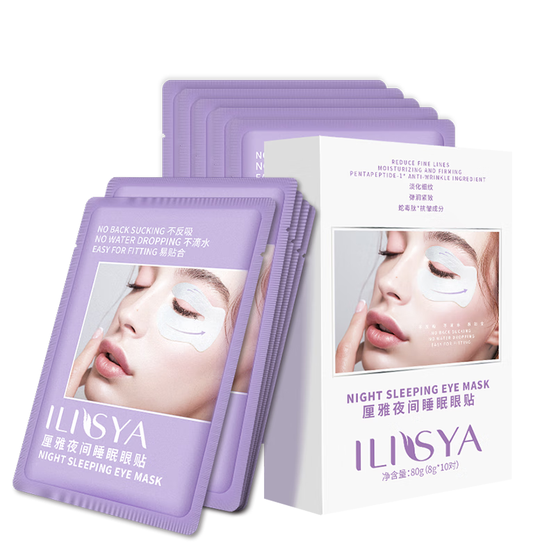 ���ڲ�����ILISYAҹ��˯������Cѭ��������β���۲�ϸ����Ĥ�� 10��