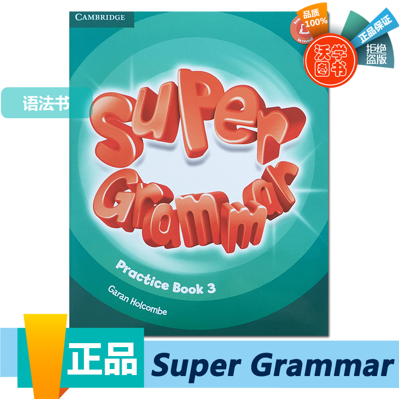 英音版剑桥大学出版社少儿英语教材super grammar原版进口教材 三级别 语法书