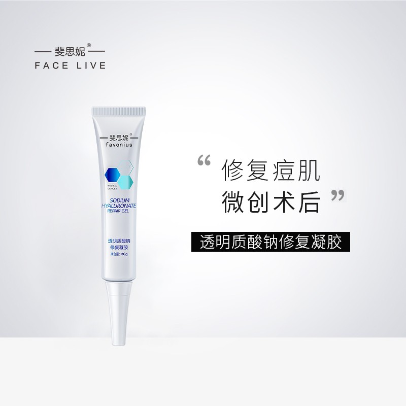 斐思妮:多款医用美护产品,修复您的肌肤问题