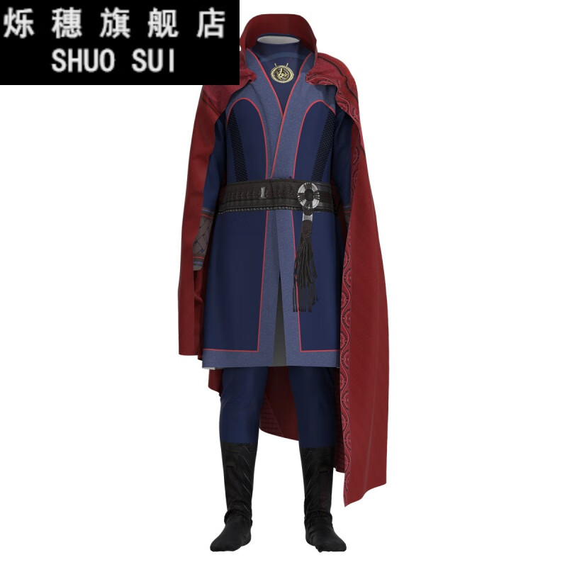 万圣节漫威电影奇异博士cos doctor strange 史 奇异博士衣服 披  