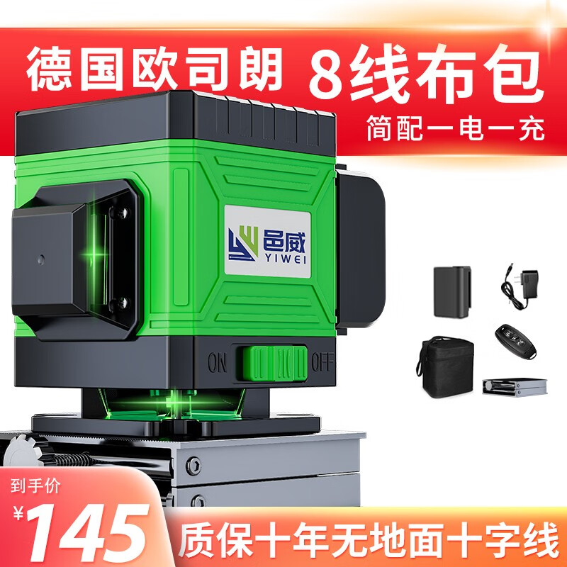 邑威仪器仪表商品-价格走势与评测结果|仪器仪表商品历史价格查询