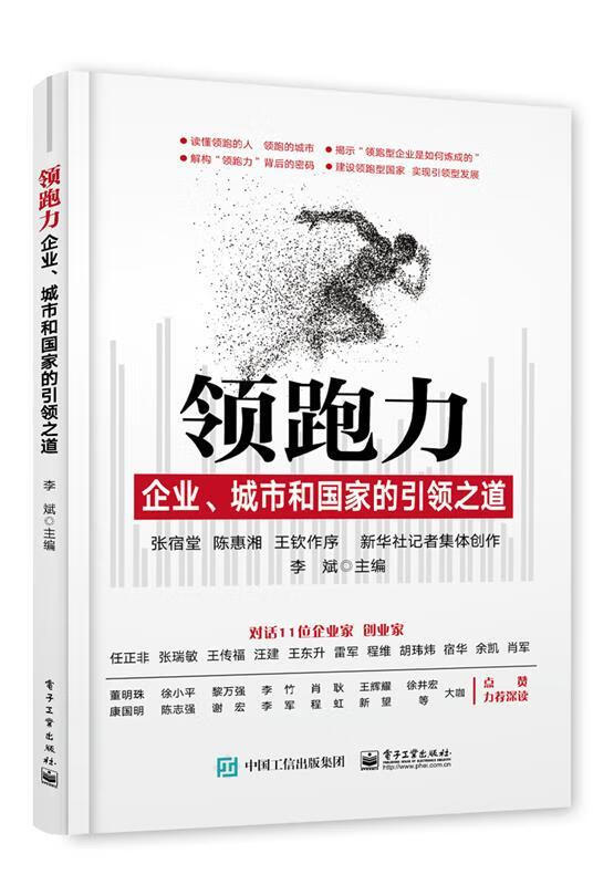 力 李斌【正版】