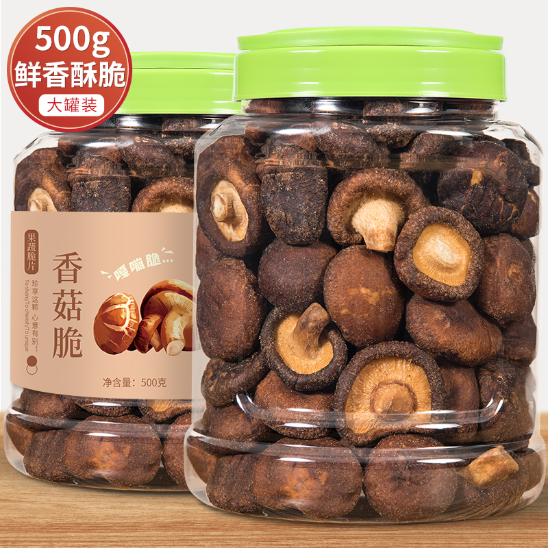 京东蜜饯果干历史价格查询在哪|蜜饯果干价格走势图