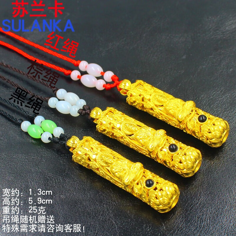 苏兰卡黄铜镀金项坠复古观音吊坠男款霸气圆柱吊坠镀沙金菩萨吊坠送男友 带绳子 颜色随机