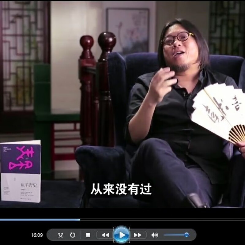 御舵高晓松讲座视频u盘全集课程音频mp3晓松奇谈探世界中华野史合集