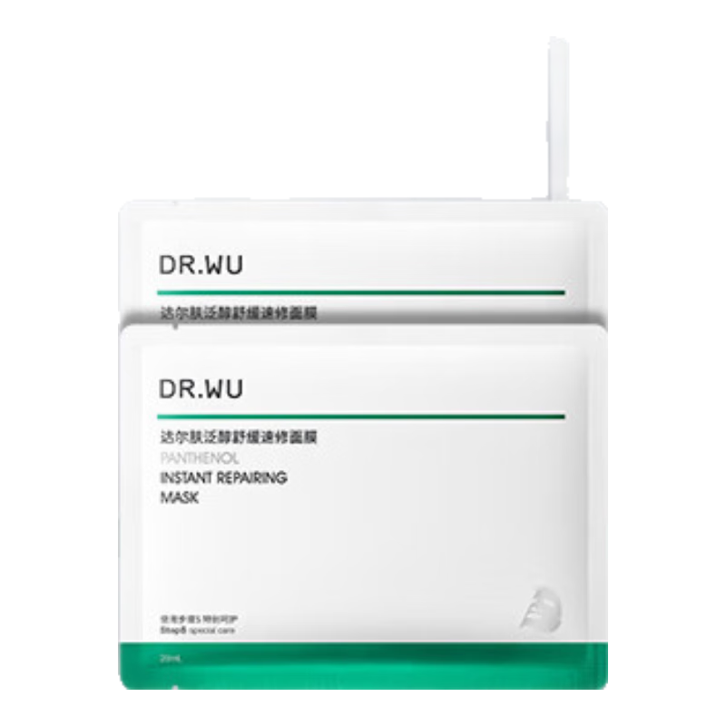 DR.WU滺B5+Ĥ5ƬװǾ޻Ʒ챣ʪˮŮ560Ԫ5(112Ԫ/)