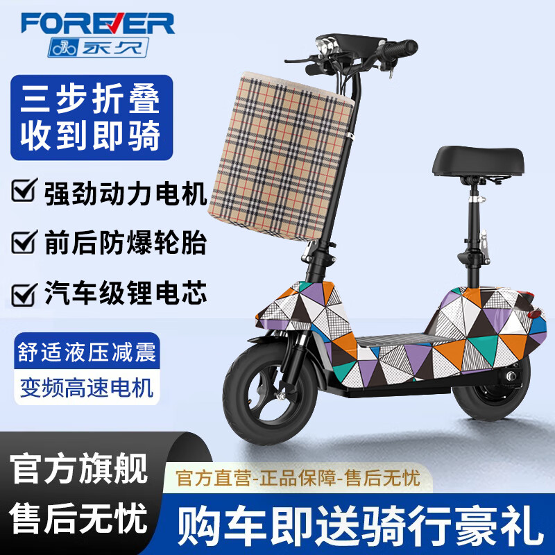 ڲôͳ綯л峵綯Я۵ Ųʸ/36Vˢ/ȫ 18Ah߶﮵Aо-Լ75KM1038Ԫ