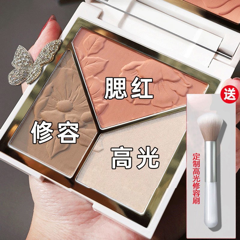 【隔日达】高光修容盘三色一体盘哑光粉饼腮鼻影眼影阴影侧影闪粉不易飞粉自然显色立体赠高光修容刷新年礼物 香槟玫瑰【高光腮红】