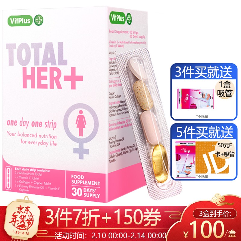 京东京东秒杀 2021-02-14 - 第6张  | 最新购物优惠券