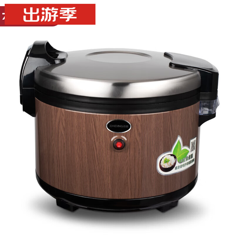 rrlfcs质鼎保温桶大容量商用木纹插电保热桶餐厅饭店米饭寿司保温桶20