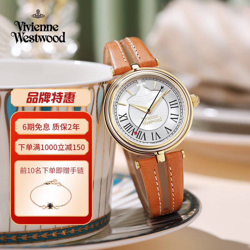 欧美表在线历史价格查询|欧美表价格走势图