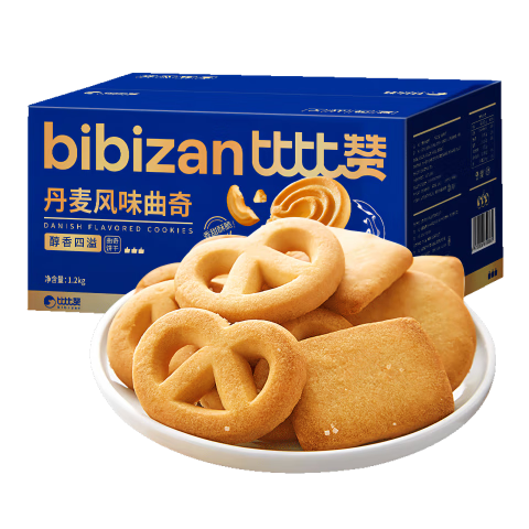 比比贊（BIBIZAN）丹麥風味曲奇1200g酥性奶香餅干糕點網紅休閑零食品送禮