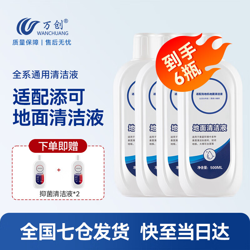 ���ڲ�����������������ϴ�ػ����ܽ��һ�����3.0�������Һ����2.0LCD/LED��ˢslim��������о��Ͳ��� �����������Һ4ƿ