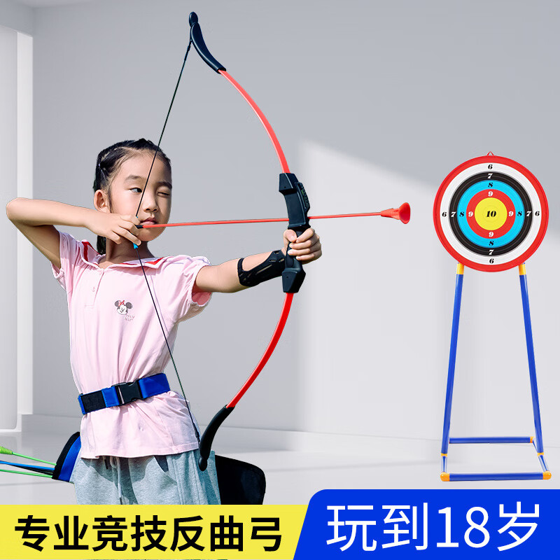 杰雅蒂儿童弓箭射箭游戏道具:射击反曲套装室内吸盘玩具男女孩玩具射击 竹弓射箭体验套餐