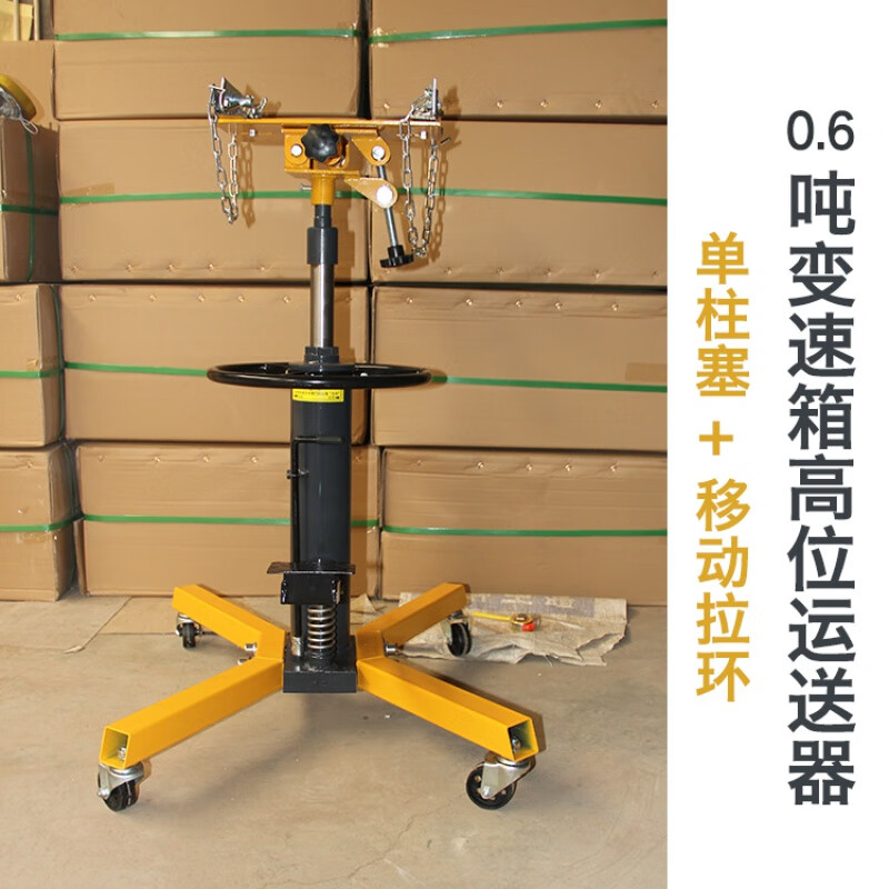 stefano变速箱托架波箱顶汽修托顶千斤顶发动机高位顶汽保工具高位