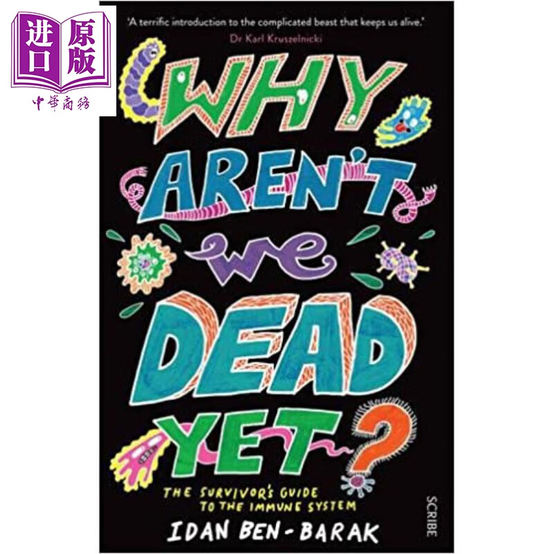 我们为什么还没有死掉why arent we dead yet英文原版idan ben-barak