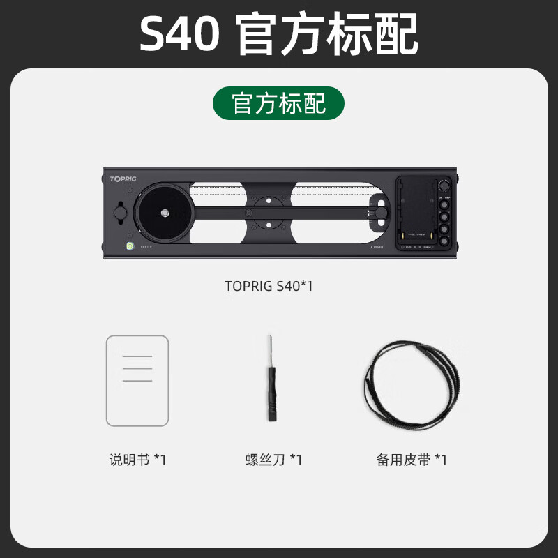 埠帝单反相机手机桌面拍摄双轴电动伸缩微距平移摄像跟焦追焦电控滑轨