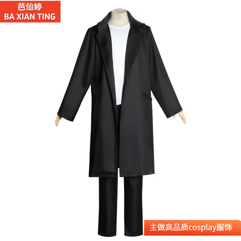 服斗篷披风成人动漫男女装cosplay服装 艾伦衣服全套(里衣 外套 裤子)
