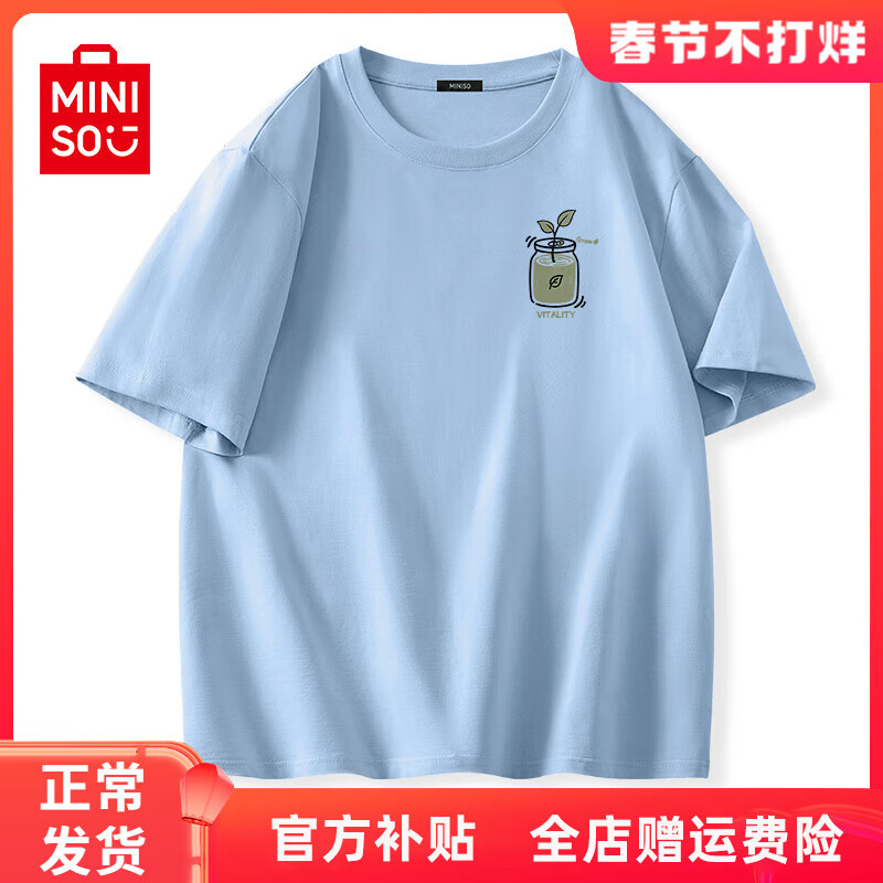 ڲƷMINISOtļ2025¿·׷͸ʱпɴж (ر) 2XL 185 (160-180) 39.9Ԫ