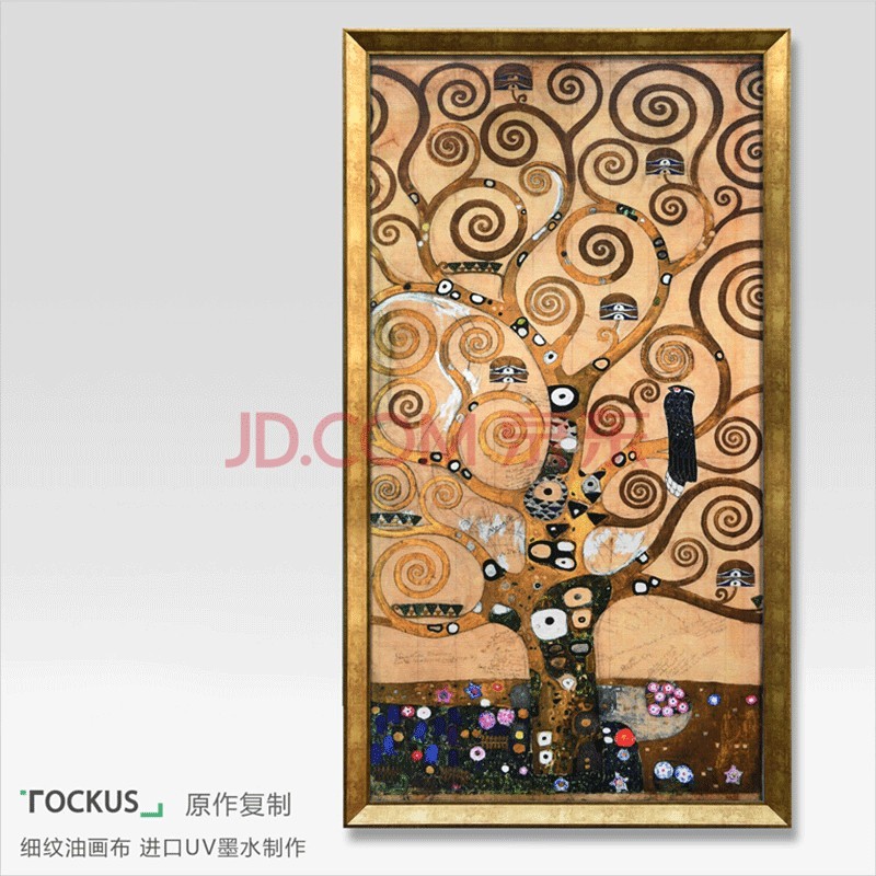 tockus 克里姆特名画复刻入户玄关装饰画竖版客厅画 简欧油画文艺复古