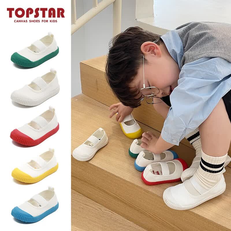 TOPSTAR儿童帆布鞋女童男童幼儿园室内鞋小白鞋宝宝儿童鞋软底鞋 1232 白色 26 内长160MM/建议脚长150mm