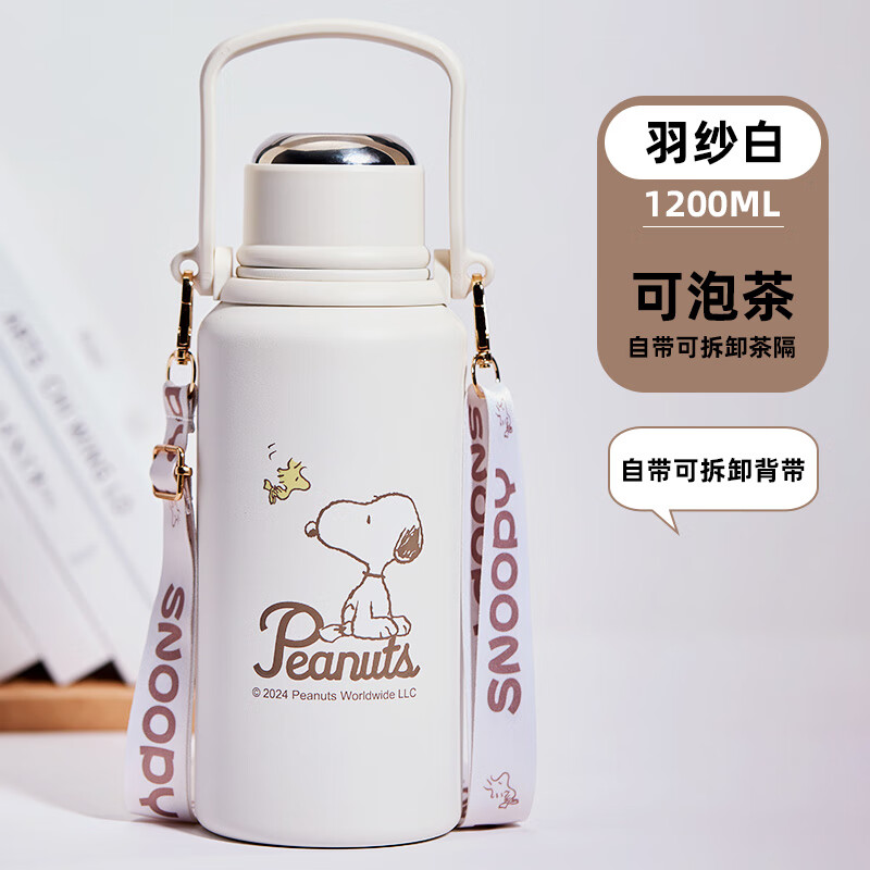 SNOOPYʷŬ��ѧ����ͯ���±�ѧ����ѧ����ˮ��316����ִ���������ˮ�� ��ɴ��1200ML������+������