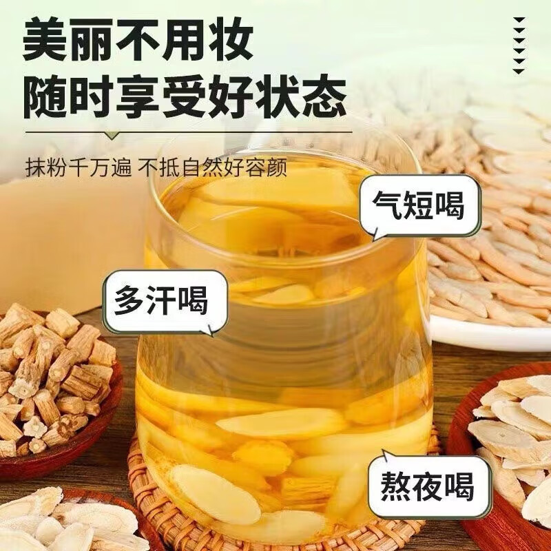 颐方集元气四宝茶【真材实料不打粉】黄芪麦冬党参西洋参组合养生茶元气 8盒装【共80包】独立三角包