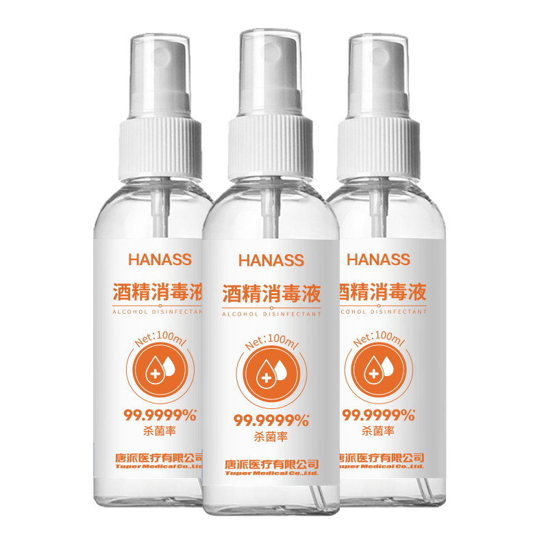 海纳斯（HANASS）75%酒精液100ml /瓶*3家用户外室内酒精喷雾 地板衣物厨具便携剂