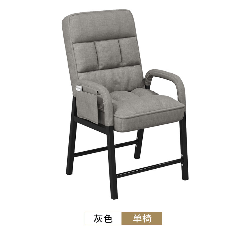 人体工学椅子舒服久坐电脑椅用大学生宿舍沙发电竞椅 【加厚方管】灰