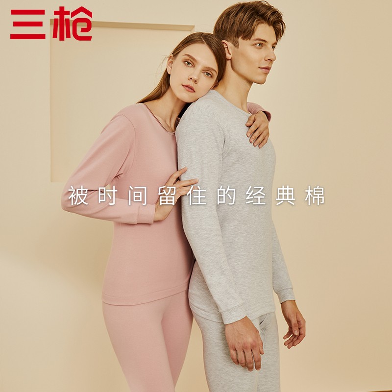 京东美妆穿搭 2021-02-03 - 第30张 | 最新购物优惠券 京东美妆穿搭 2021-02-03 - 第30张 | 最新购物优惠券