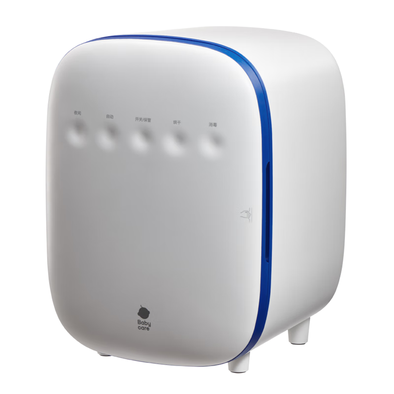 babycare婴儿奶瓶消毒锅带烘干一体紫外线多功能消毒器宝宝专用辛德白
