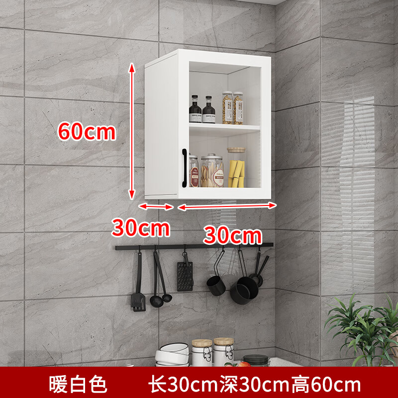 生态宜家厨房吊柜墙壁柜挂墙式置物柜子卧室墙上衣柜壁橱透明顶柜 长