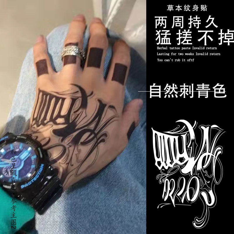 xpmr新品手指纹身暗黑风手背纹身贴草本半逼真防水防汗手部潮酷 metz