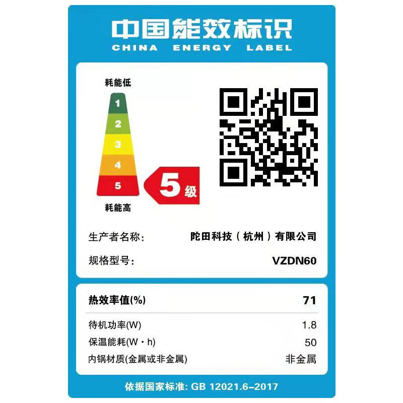 vdada【健康0涂层】日本vdada电饭煲陶瓷内胆电饭锅无涂层 日本陶瓷电饭煲 3L