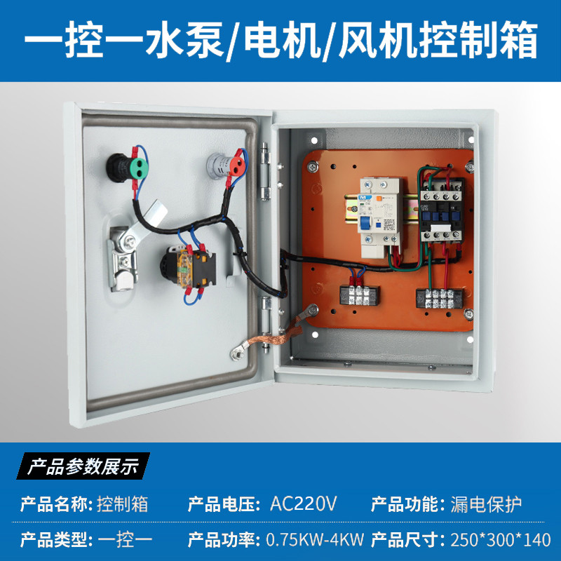  工程款家電有什么不同_電器工程款是什么意思