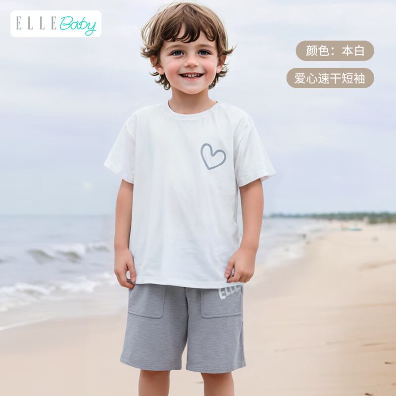 ELLE BABY儿童T恤速干纯色透气中大童夏装儿童薄款短袖上衣宝宝衣服T 白色 100码