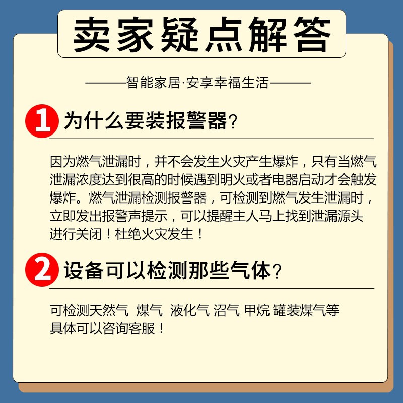 立可安新国标 燃气报警器 天然气报警器家用厨房煤气泄漏自动切断阀 燃气报警器店长推荐款