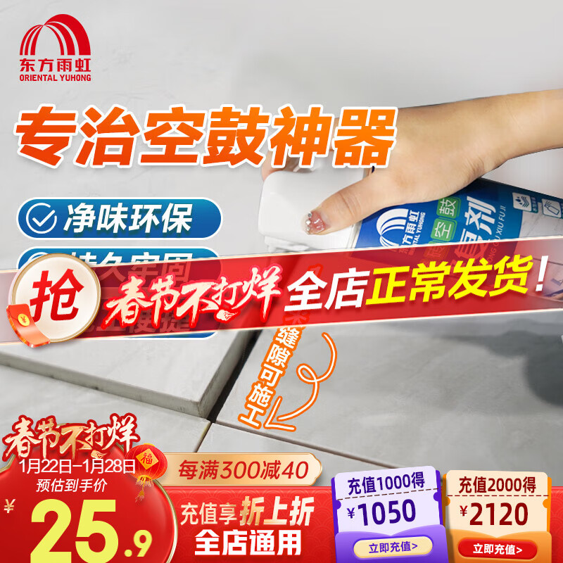 京东家具日用 2023-01-26 - 第12张 | 最新购物优惠券 京东家具日用 2023-01-26 - 第12张 | 最新购物优惠券