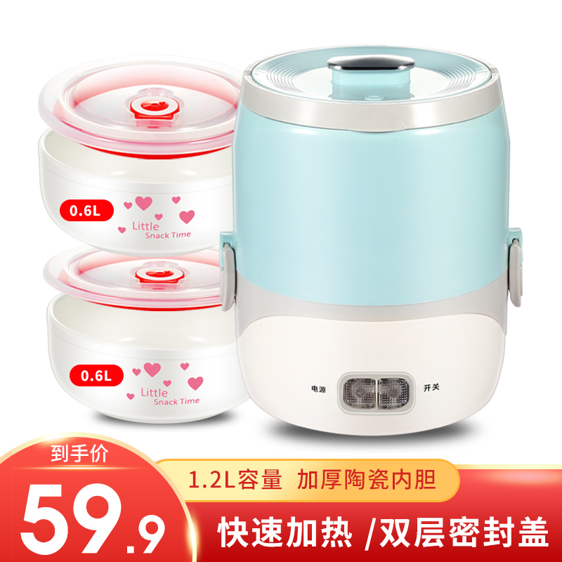 手机京东怎么看电热饭盒历史价格走势|电热饭盒价格历史