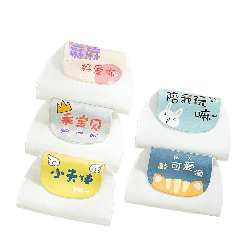 柯斯德尼kidsneed儿童吸汗巾/垫背巾6层5条装-性价比极高,持久舒适