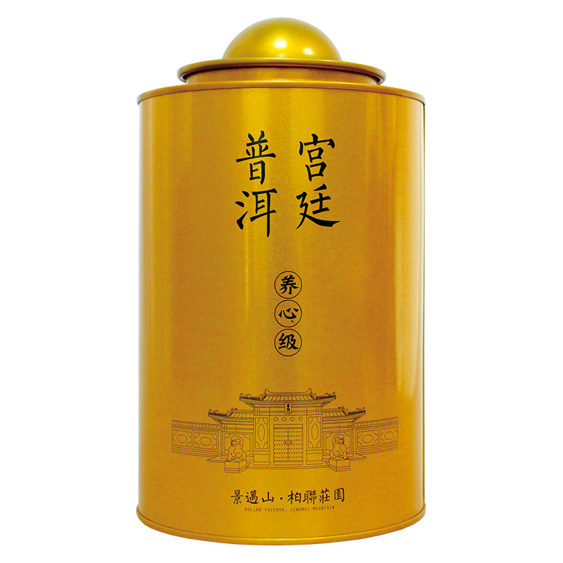 柏联普洱 茶叶 宫廷系列 养心金罐小号 枣香型景迈山普洱茶熟茶 散茶
