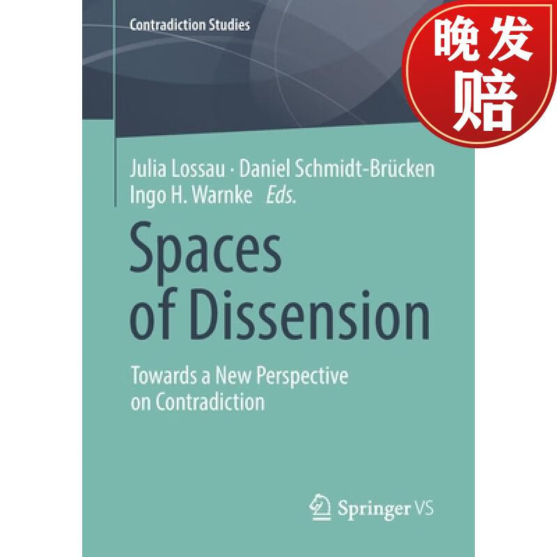 【4周达】spaces of dissension : towards a new perspective on