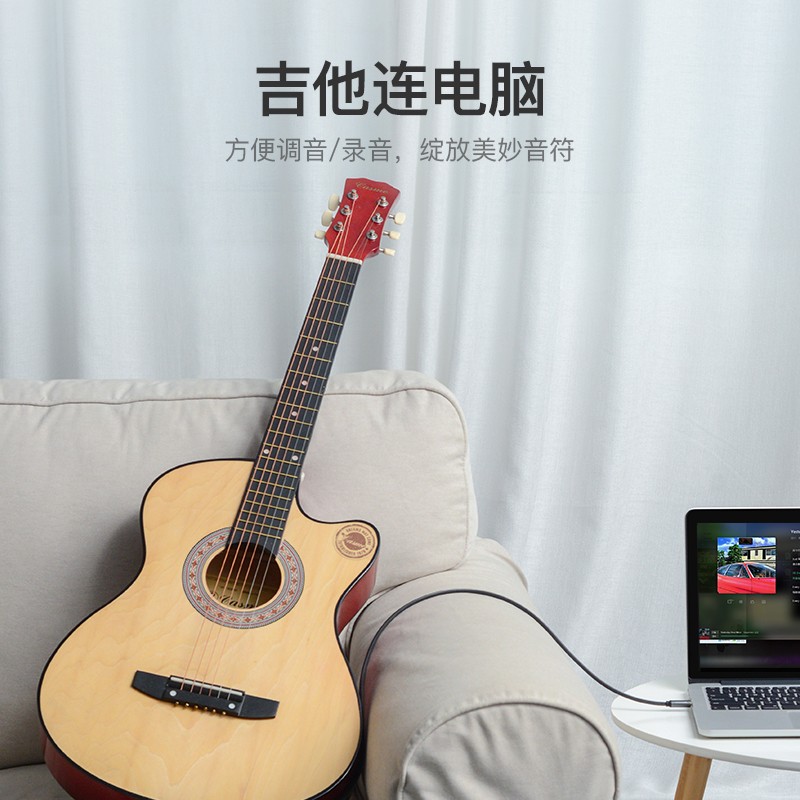 威迅（VENTION）3.5mm转6.5mm公对公音频线 手机电脑音箱音响连接线 6.35功放调音台电吉他转接线 5米BAIHJ