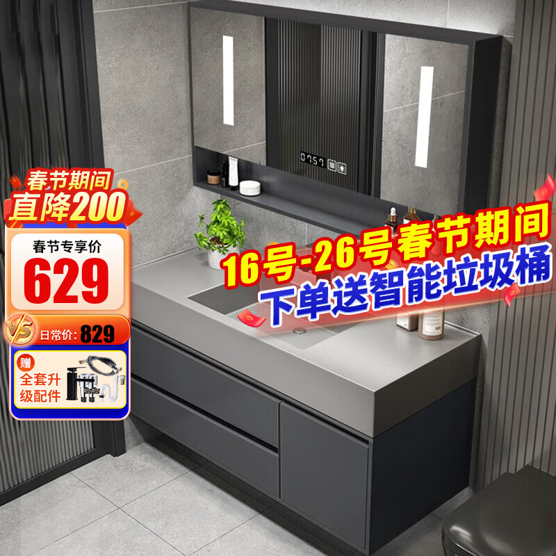 查浴室柜商品价格的App哪个好|浴室柜价格历史