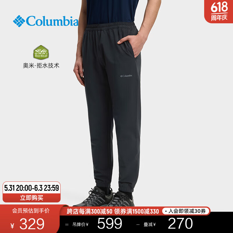 Columbia哥伦比亚户外男子拒水休闲透气运动长裤束脚长裤AE5842 010（黑色） XL(185/82A)