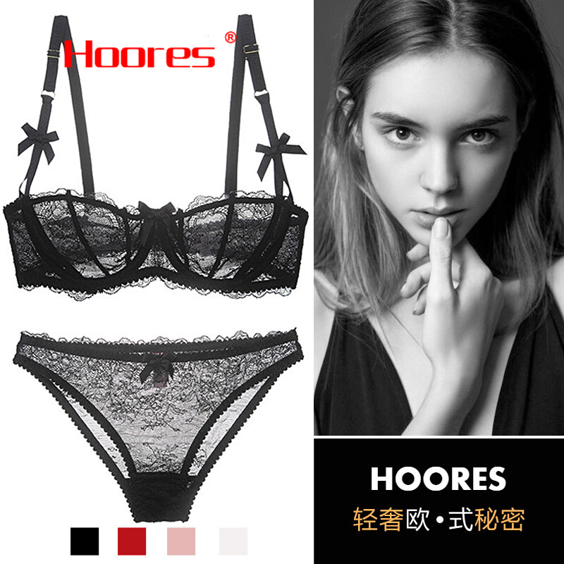 内衣女性感文胸超薄款透明无垫半杯乳罩舒适聚拢胸罩女士品牌内衣套装